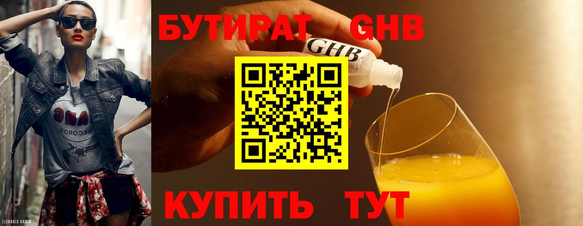 Экстази Уварово
