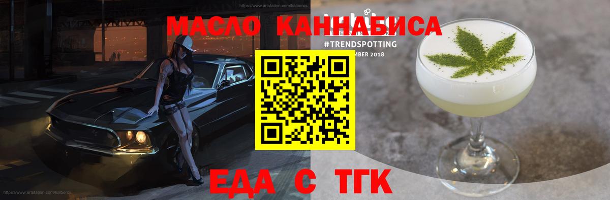 Уварово  Canna-Cookies конопля  Вход с VPN 