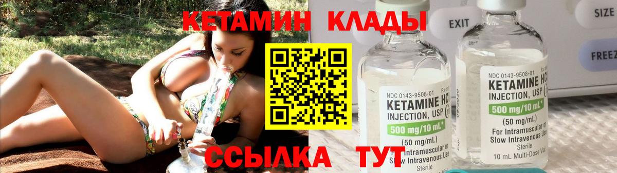 Канабис  Мефедрон  ГАШ  Вход с VPN  Кетамин  Меф МЯУ МЯУ кристаллы  Уварово  Метамфетамин 