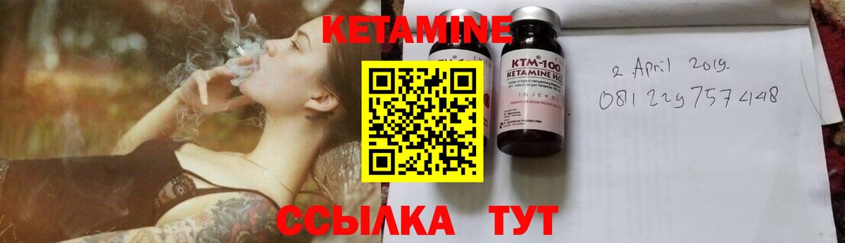 Кетамин VHQ  Вход с VPN  mega как зайти  Уварово 