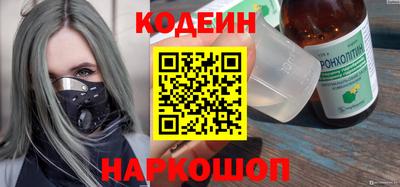мефедрон Лесосибирск