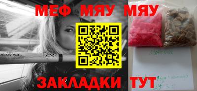 стаф Ливны