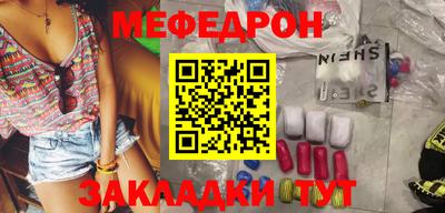 spice Ликино-Дулёво