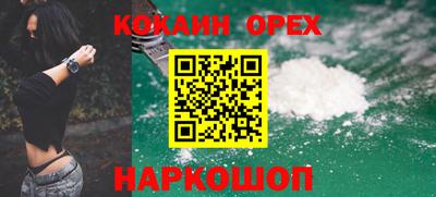 стаф Ливны