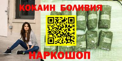 мефедрон Лесосибирск