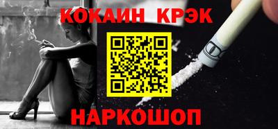 мефедрон Лесосибирск
