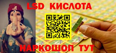 мефедрон Лесосибирск