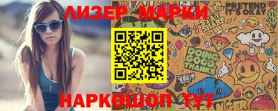 мефедрон Лесосибирск