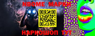 spice Ликино-Дулёво