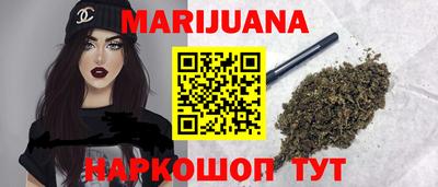 стаф Ливны