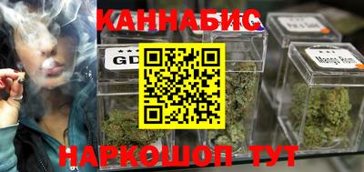 стаф Ливны