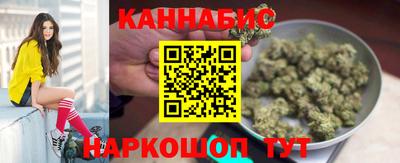 стаф Ливны