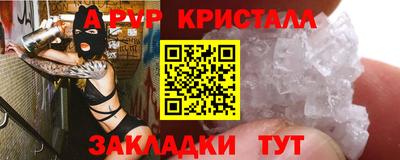 мефедрон Лесосибирск