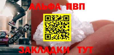 стаф Ливны