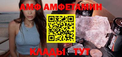 стаф Ливны