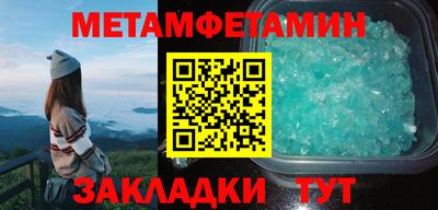 стаф Ливны