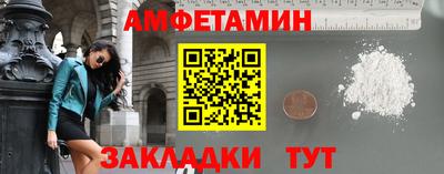 стаф Ливны