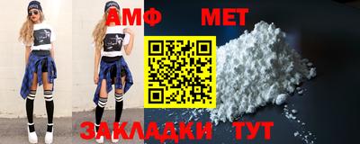 мефедрон Лесосибирск