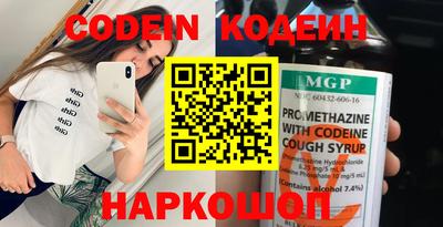 мефедрон Лесосибирск