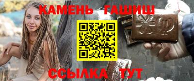стаф Ливны
