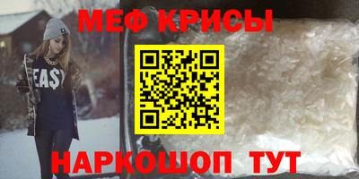 мефедрон Лесосибирск