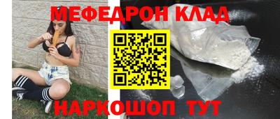 мефедрон Лесосибирск