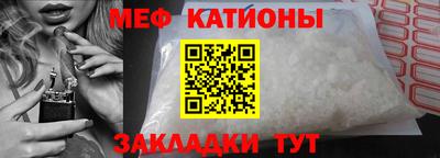 стаф Ливны