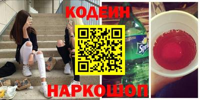 мефедрон Лесосибирск