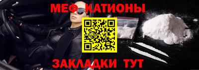 стаф Ливны