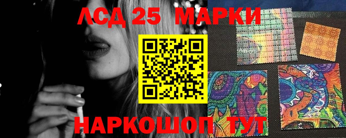 Уварово  LSD-25 экстази кислота  Лсд 25 экстази кислота  Вход с VPN 