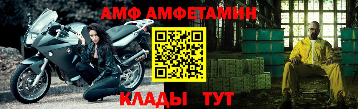 Метамфетамин Декстрометамфетамин 99.9% Уварово